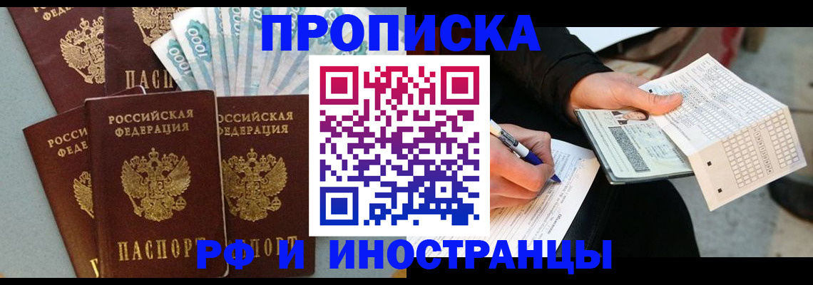 пропишу в квартире в Кушве